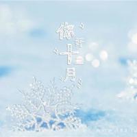 寝室里的那些事