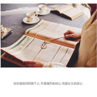 世间事,除了生死,哪一件不是闲事。