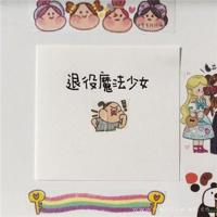 小孩与妈妈五个童言儿童笑话乐翻你