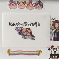 撩人暖心的一句小情话 撩人短句