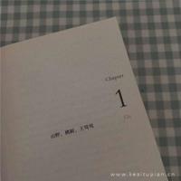 亲爱的，你能否为我弯一次腰