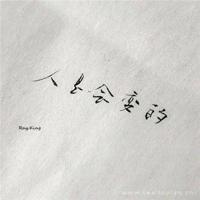 描写旅游心情的句子