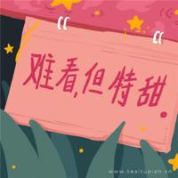 激励人生名言名句大全