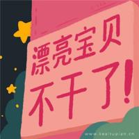 物理现象的人生哲理