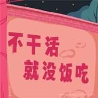 两个震撼感人的亲情故事:记得做一个孝顺的子女