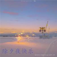 只有一个人能界定你一生的成就,那就是你自己。