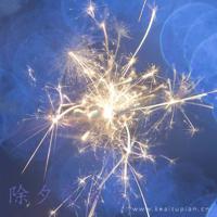 懂得，是世间最温情的话语