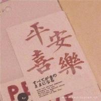 微信签名大全,微信个性签名