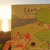 命中注定娶悍妻