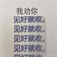 舍友情语录 关于友情的名言