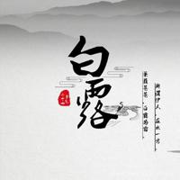 红尘淹没的那份情