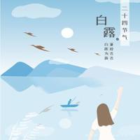 总有一种情愫,叫遗憾