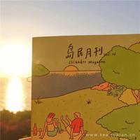 抖音经典人生哲理句子心灵禅语说说大全