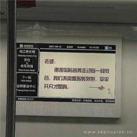 八种女人男人不能娶回家的