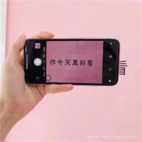 有关郭德纲的一些不错的经典语录