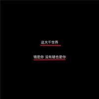 中学奇遇
