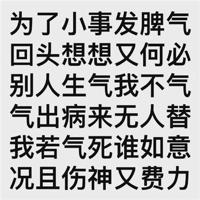 富有智慧的人生励志名言警句