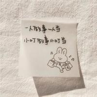 激发昂扬斗志的励志名言警句