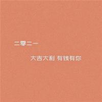 “他对我很好,早晚请安,嘘寒问暖”,“对不起,那不叫对你好”
