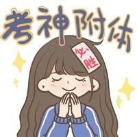 2019中考历史研讨会活动总结