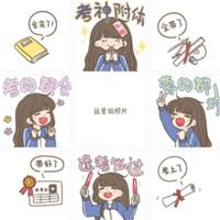 尽力而为与歇尽全力散文
