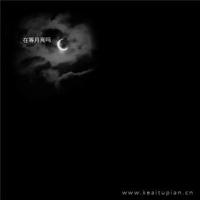 淡香浓情溢端午