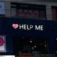 沉默是另一种爱