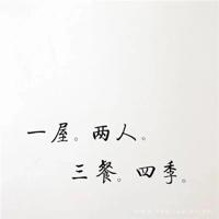 关于婉约的经典名言_婉约短语