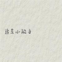 回首若初见,温暖小岁月