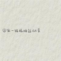 唯美lomo意境美景图片_治愈系的唯美景色