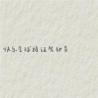 公交车上素衣的女子