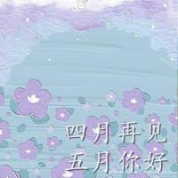 一句感人的话,感人的话语