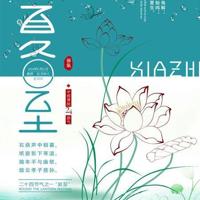 小学生作文好词好句好段摘抄