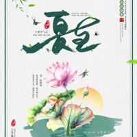 保持心态平衡的句子