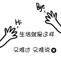 责骂是爱情的一种姿态