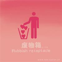 安妮宝贝经典语录 是唯一一次见面。已经一年了