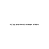 朋友的故事之公交车