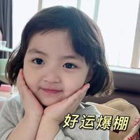 我是你的奥特曼