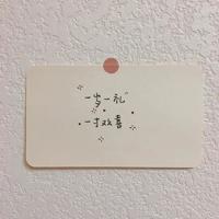 关于励志的名言 鼓励别人的励志名言警句