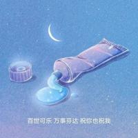 QQ励志个性签名大全,关于励志的个性签名句子