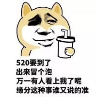 鼓励人的励志个性签名