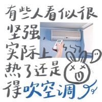 妈妈，你终于来看我了！