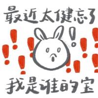 我们都在带着伤口奔跑