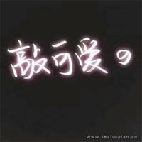 有关辛唐米娜的经典语录