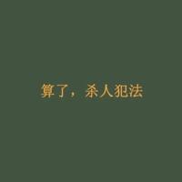 爱在|爱命运是爱的根本含义,是爱的至高境界