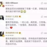 寒光冷雨一笑温