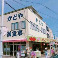 跟我走，请穿平跟鞋