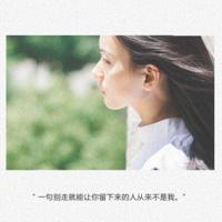 励志语录精选短句