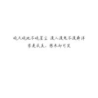 送给同学的毕业祝福语简短唯美句子大全