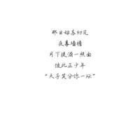 花瓣闪过爱情的眼眸